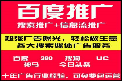 百度信息流推广案例：揭秘如何实现广告精准投放